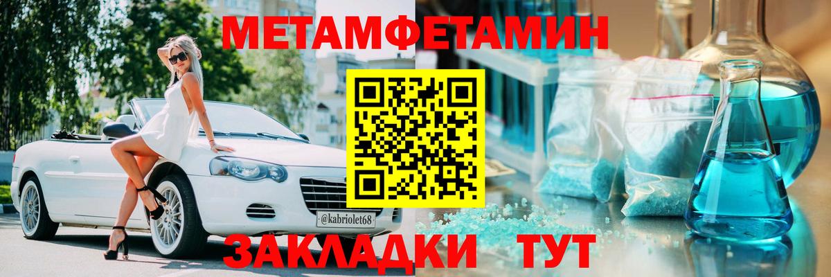 Amphetamine  Amphetamine  Вход с VPN  Котельники  Amphetamine Premium 