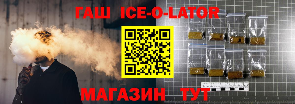 Гашиш hashish  ГАШИШ Cannabis  Вход с VPN  Котельники 