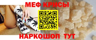 таблы Краснодар
