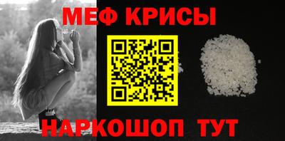 таблы Краснодар