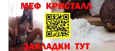 таблы Краснодар