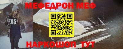 таблы Краснодар