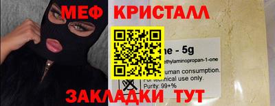 кокаин Краснокаменск