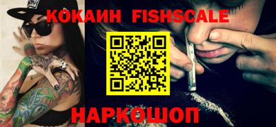 ГАЛЛЮЦИНОГЕННЫЕ ГРИБЫ Краснознаменск