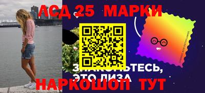 кокаин Краснокаменск
