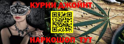 таблы Краснодар