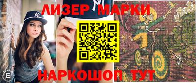 кокаин Краснокаменск