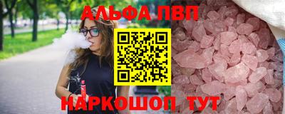 кокаин Краснокаменск