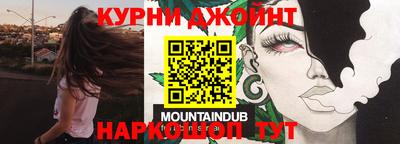 таблы Краснодар