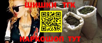 кокаин Краснокаменск