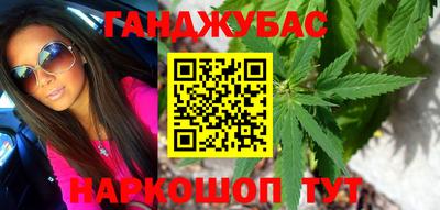 кокаин Краснокаменск
