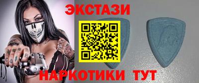 таблы Краснодар