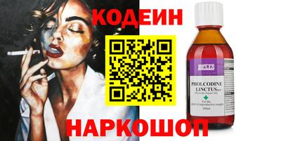 ГАЛЛЮЦИНОГЕННЫЕ ГРИБЫ Краснознаменск