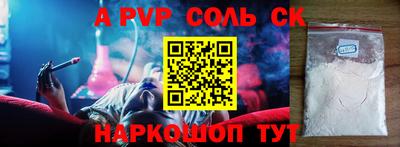 таблы Краснодар