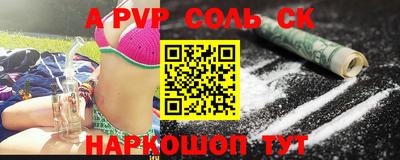 таблы Краснодар