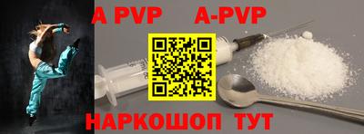 таблы Краснодар