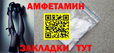 таблы Краснодар