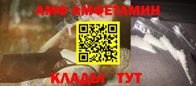 кокаин Краснокаменск