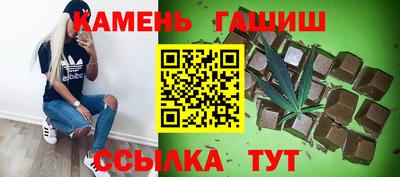 таблы Краснодар