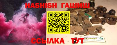 ГАЛЛЮЦИНОГЕННЫЕ ГРИБЫ Краснознаменск