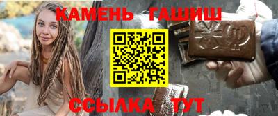 таблы Краснодар