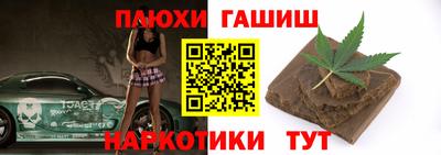 кокаин Краснокаменск