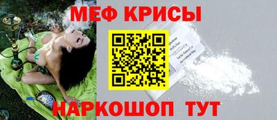 кокаин Краснокаменск