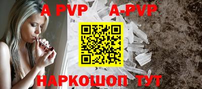 кокаин Краснокаменск