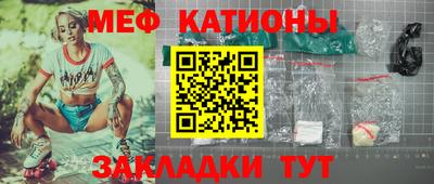 кокаин Краснокаменск