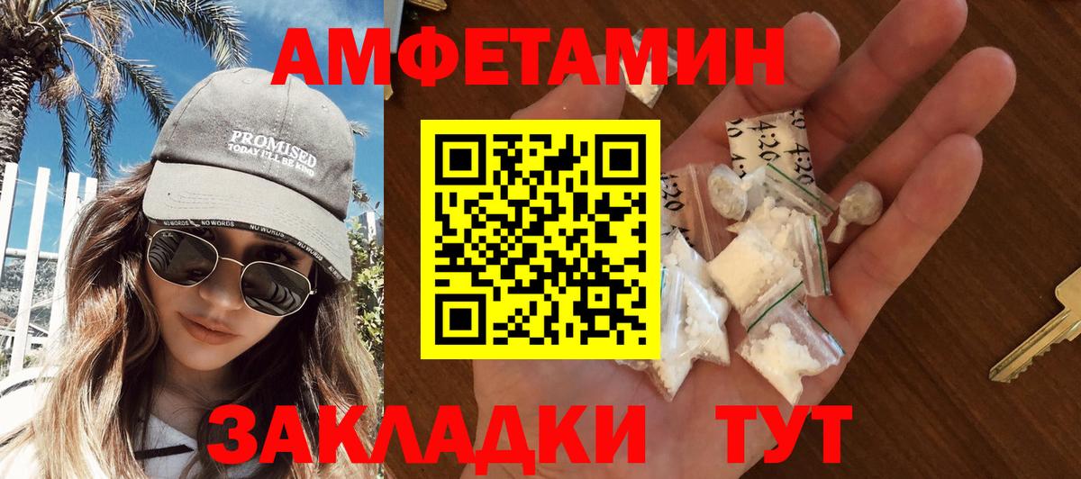 Котельники  Первитин Methamphetamine  Метамфетамин  Вход с VPN 