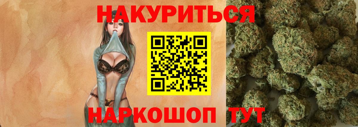 Бошки Шишки план Котельники