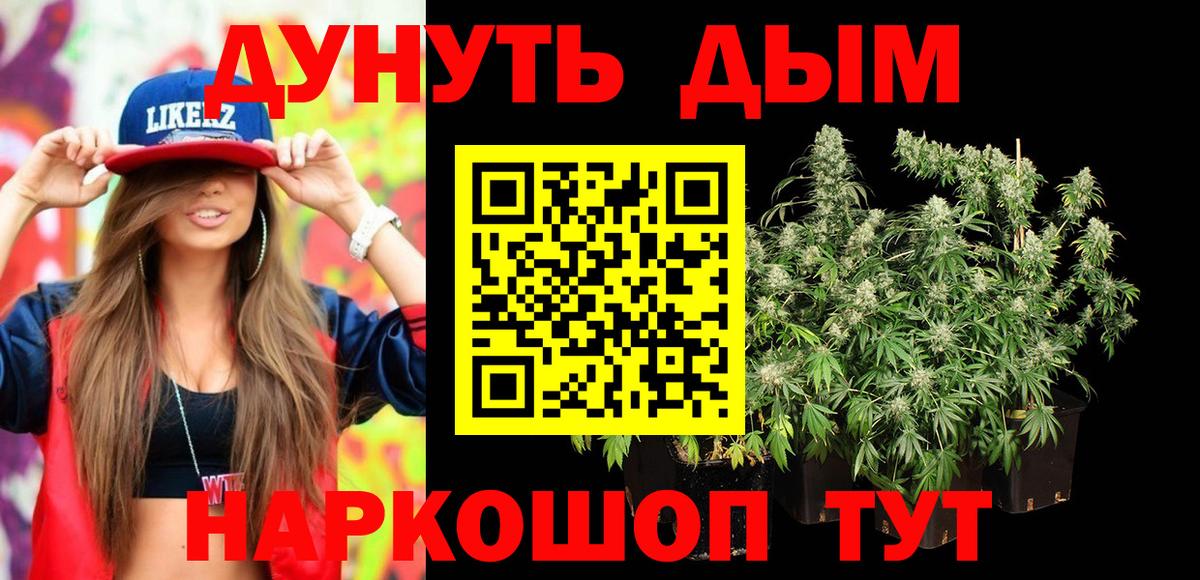 Бошки марихуана VHQ  Вход с VPN  МАРИХУАНА конопля  Марихуана сатива  Котельники 